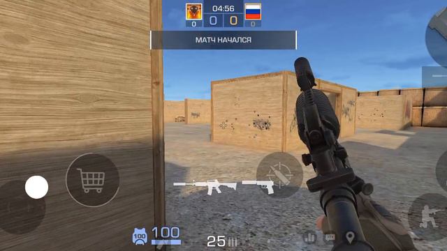 дуэль