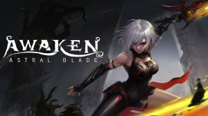 Awaken - Astral Blade выходит в октябре на ПК и PlayStation 5