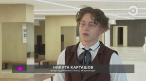 Студенческий театр «Кириллица» открыл новый сезон // ТВ-Экспресс