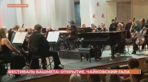 Юрий Башмет планирует создать на своей родине в Ростове молодежный симфонический оркестр