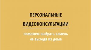 Запуск нового сервиса: «Видеоконсультации»