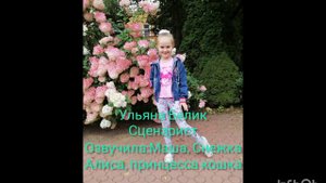 Над 2 сезоном работали: