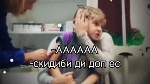 скибиди доп доп доп  ес ес (1080p) 10 часов