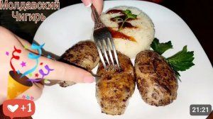 ПРОШЛАСЬ НЕМНОГО ПО ЯРМАРКЕ.???ПРИГОТОВИЛА МОЛДАВСКИЙ ЧИГИРЬ.??