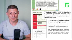 Цоколь здания. Запрещен ли газобетон в цоколях?