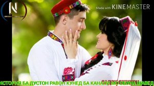 👍🏼😢😭 ИН ДИЛ АЗОБ ДОРА ПАХ АНАИ  СУРУДИ АВГОНИ  БАХРИ БАРОДАРОНИ АЗИЗ ОЧЕНЬ КАРСЬВАЯ ПЕСНЯ АФГАНЫ