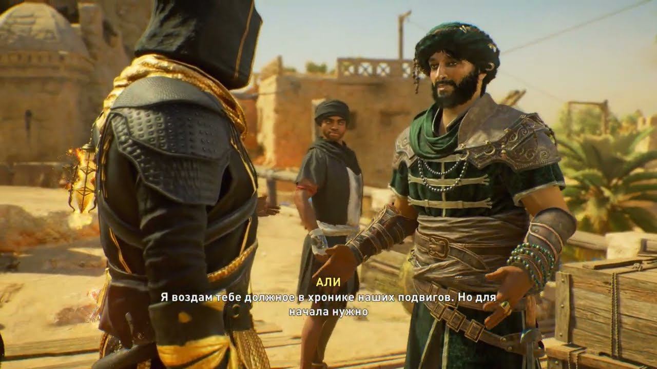 Assassin’s Creed Mirage - Первое убийства участника Ордена Древних смотреть онлайн