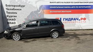 Обзор перед разбором Opel Astra H