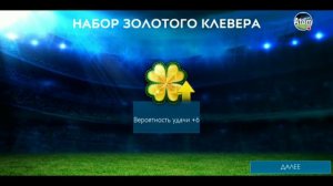 От БИЧА до БОГАЧА #1|FIFA MOBILE