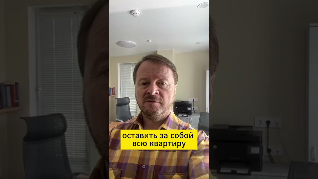 Как разделить наследство?  #наследство #юрист