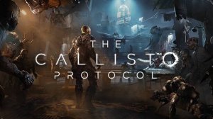 ПРОХОЖДЕНИЕ THE CALLISTO PROTOCOL ➤ ПОД ЗЕМЛЁЙ ➤ PS4