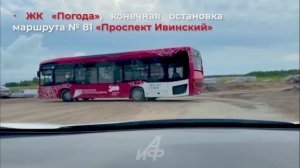 По полям, по полям выезжают жители ЖК «Погода»