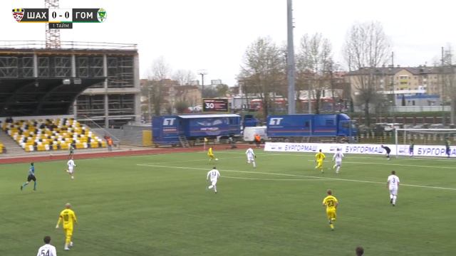 Тур 4. Шахтер - Гомель - 1:1 (15.04.2023)