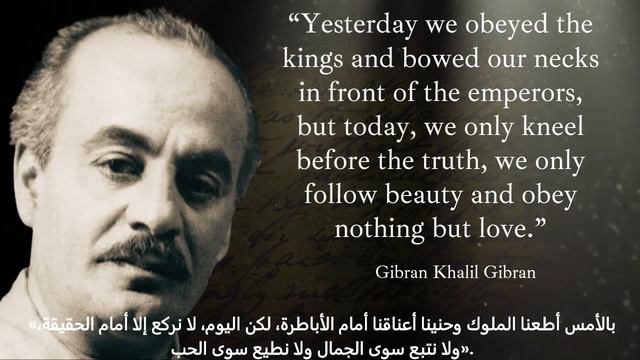 Quotes about love from Arab poets, Rumi, Khalil Gibran and Nizar Qabbani you should know смотреть онлайн