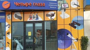 Бинокль Levenhuk АТОМ 10х50