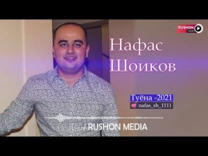 Нафас Шоиков / Nafas Shoikov | ----- Tuyona 2021