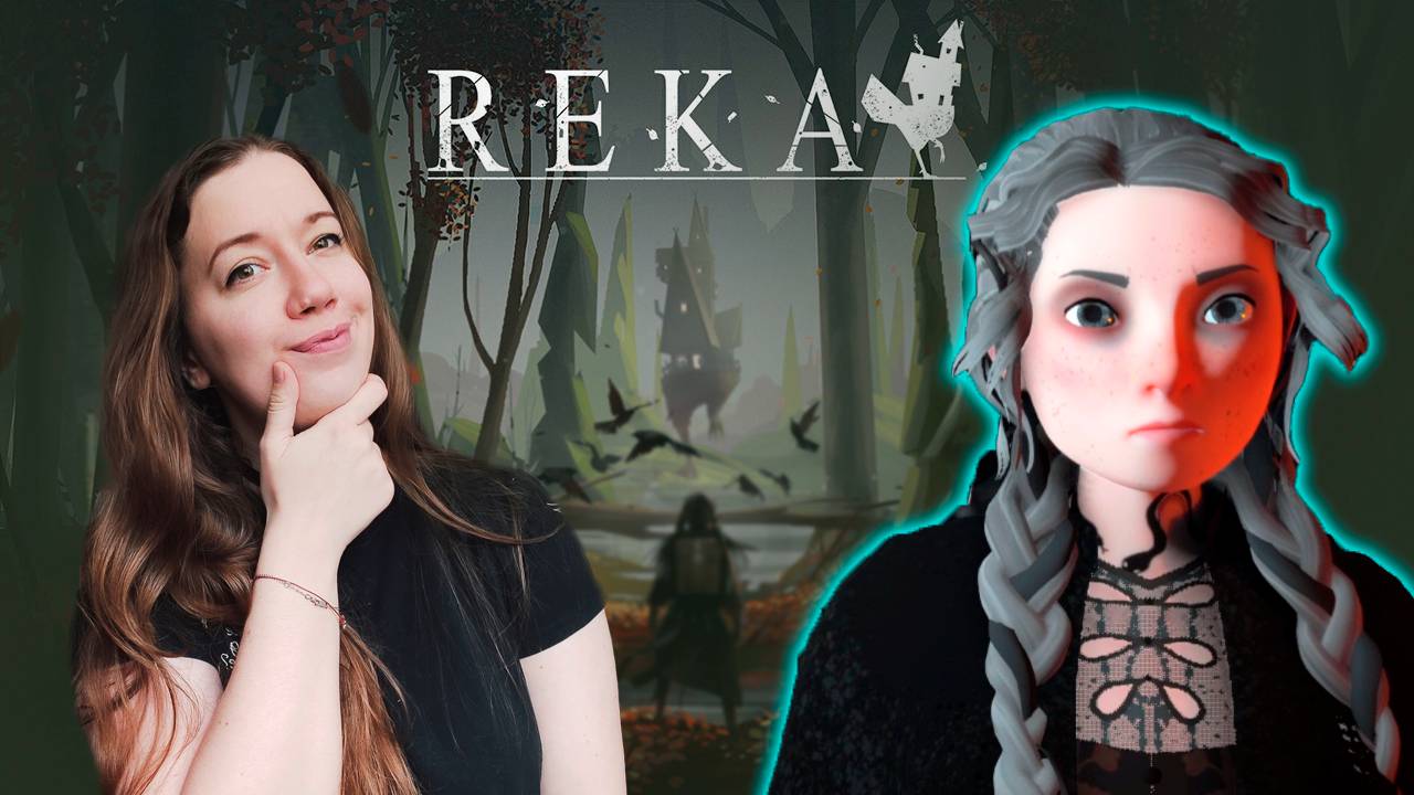 #1 А не стать ли мне колдуньей, если одобрит Баба-Яга? || Reka