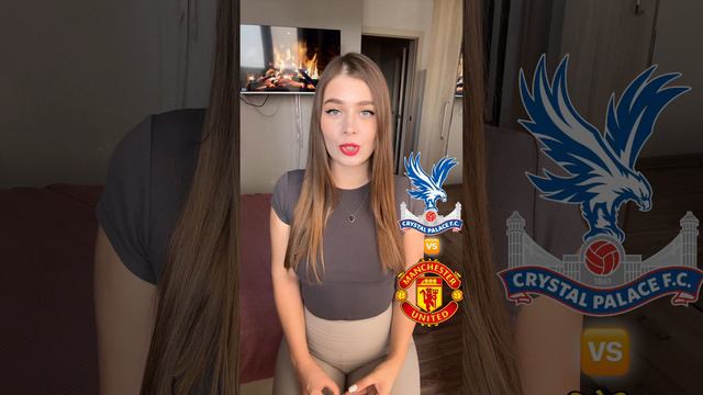 Кристал Пэлас - Манчестер Юнайтед прогноз на матч #апл #мю #манюнайтед #прогнознаматч