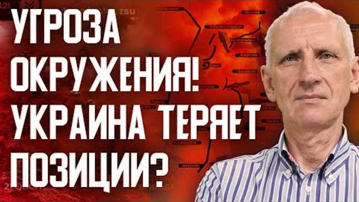 Украина успеет укрепить фронт? Резервы на исходе!