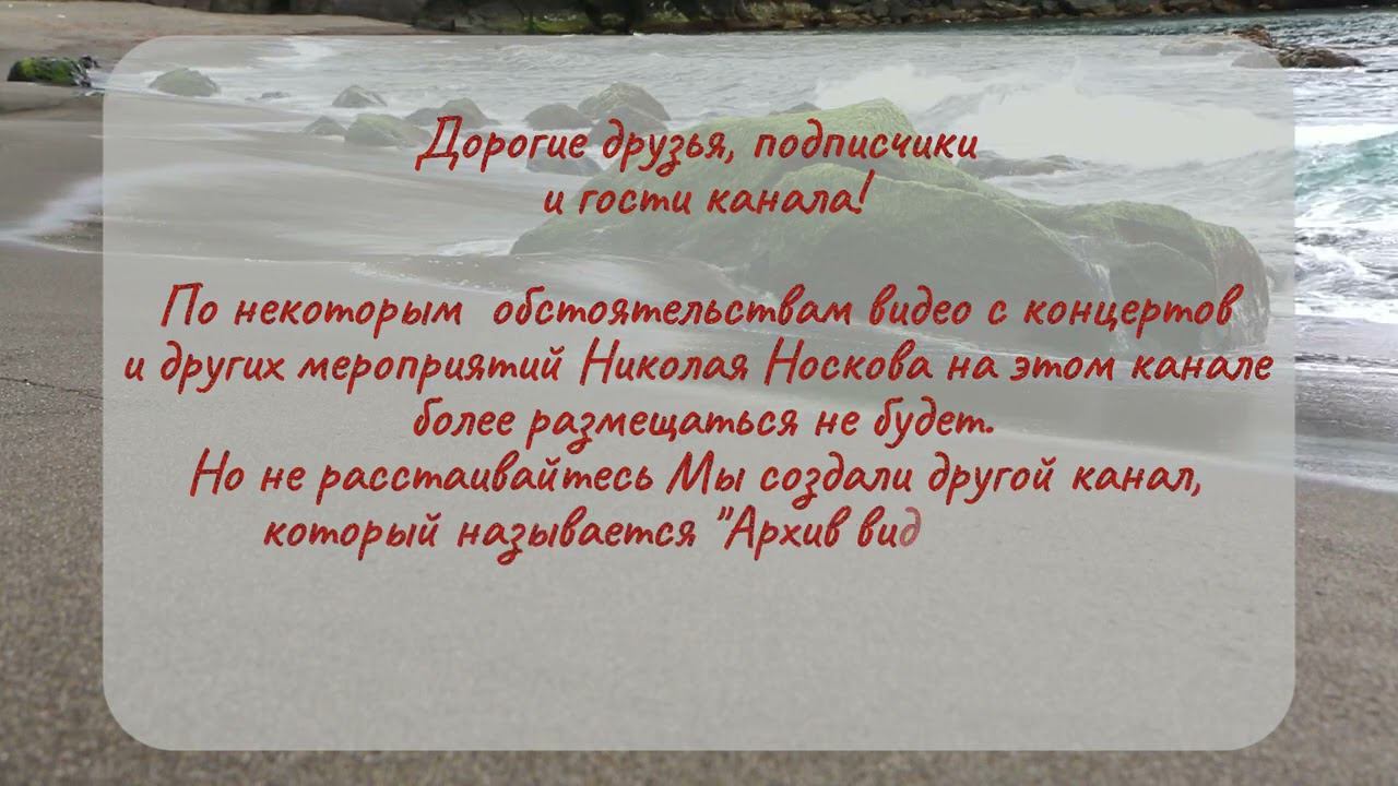 Про перенос видео смотреть онлайн