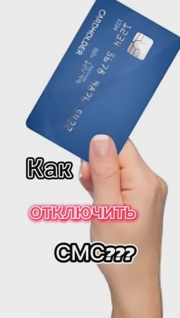 Как отключить эту функцию??? 🤣🤣🤣🤣🤣