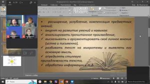 День открытых дверей. Кружки онлайн школы "Стимул"