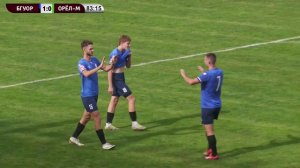 Второй этап. 4 тур. БГУОР-АгроТрейд (Брянск) - Орёл-М (Орёл) 3:0