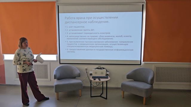 Диспансерное наблюдение пациентов после лечения злокачественных образований(18.092024)