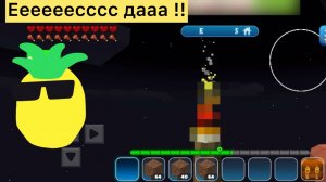 Миссия RealmCraft