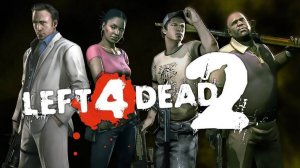 Left 4 Dead 2 ▶ Продолжаем компанию в компании😁