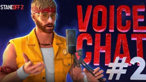 КАСТОМНЫЕ КАРТЫ в Standoff 2: МАСТЕРСКАЯ, криэйторы, фанатское творчество | Voicechat №2