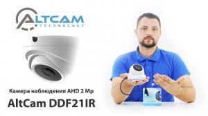 Обзор и подключение камеры видеонаблюдения AltCam DDF21IR