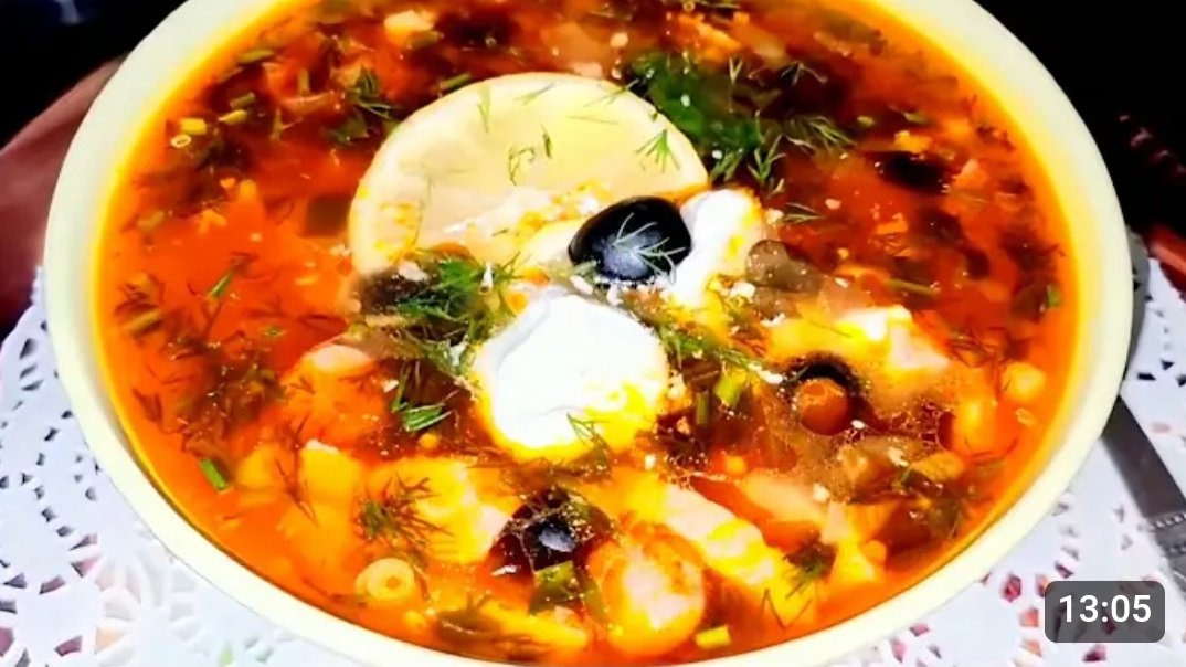 КЛАССИЧЕСКАЯ СОЛЯНКА СБОРНАЯ МЯСНАЯ.???