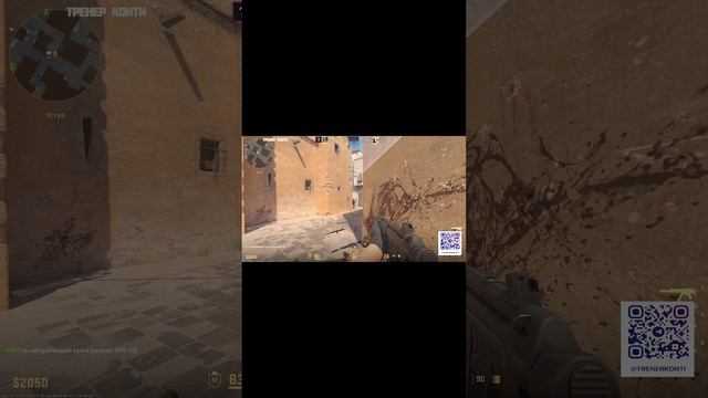 #csgo #кс #кс2 \ Тренер Конти