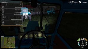 Farming Simulator 19