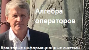 Q Theory 02
