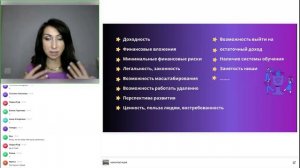 3 день "3 ключа финансового роста"