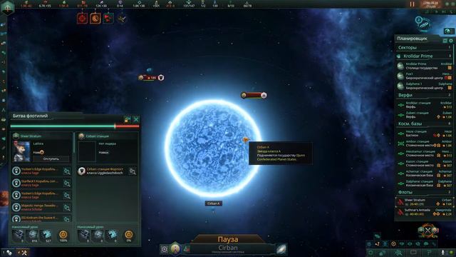 Stellaris nemesis - Космолисы Первый бой DLC Nemesis смотреть онлайн
