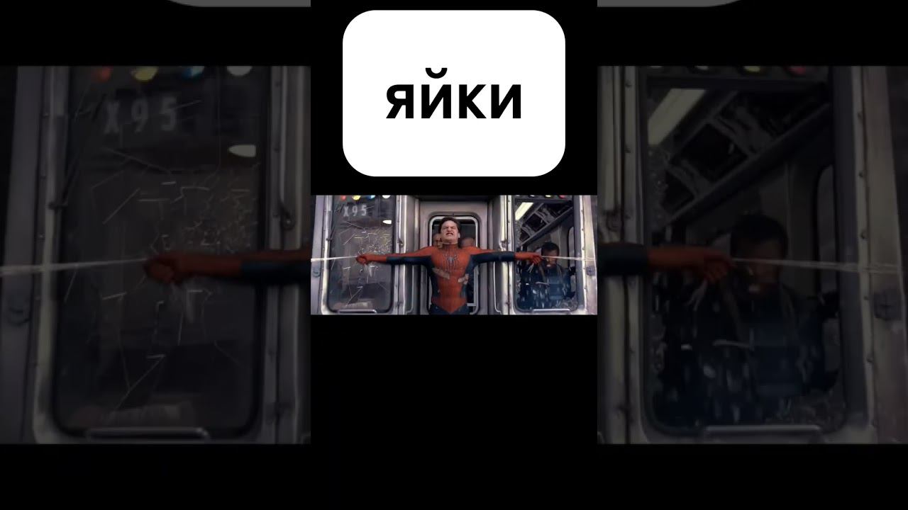 разведение ног сидя #жиза #мем #спорт #спортзал #качалка #ноги
