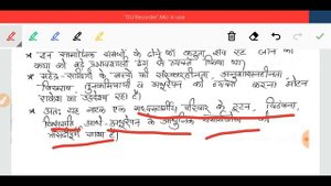 Aadhe adhure | Mohan Rakesh | आधे अधूरे । मोहन राकेश । hindi natak | hindi sahitya | ugc nta net |