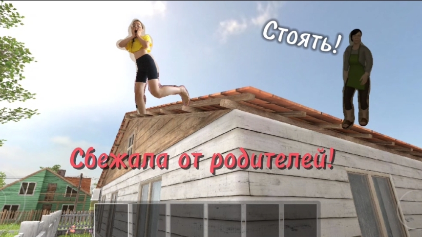 Сбежала от родителей!!! Урааа. Скул бой ранавей. SchoolBoy Runaway Прохождение. смотреть онлайн