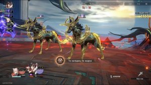 То холодно, то жарко - v2.4 Honkai Star Rail Скрытое достижение