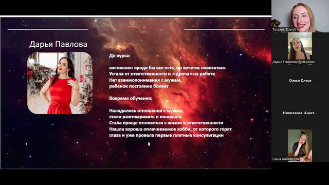 Ключи к изобилию день 3