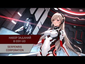 Агентран. Набор заданий в OSY-UD