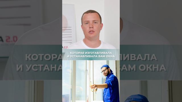 ПОТЕЕТ НОВОЕ ОКНО. Что делать? #окна #установкаокон #качественныеокна #окнапвх