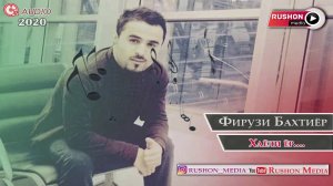 Фирузи Бахтиёр | Firuzi Bakhtiyor |.  —— Хаёли ёр ..... 2020