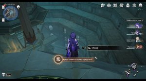 Кредо теневого стража: Предатель - v2.4 Honkai Star Rail Скрытое достижение