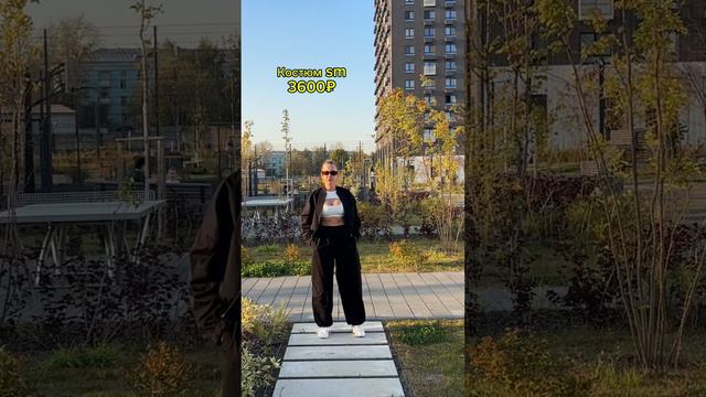 Костюм 3600₽