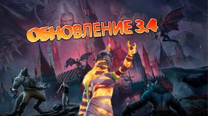 РОЗЫГРЫШ UC НА 350 ПОДПИСЧИКОВ❗БЕРЕМ ЗАВИКА В ПАБГ МОБАЙЛ❗ОБНОВЛЕНИЕ PUBG MOBILE 3.4