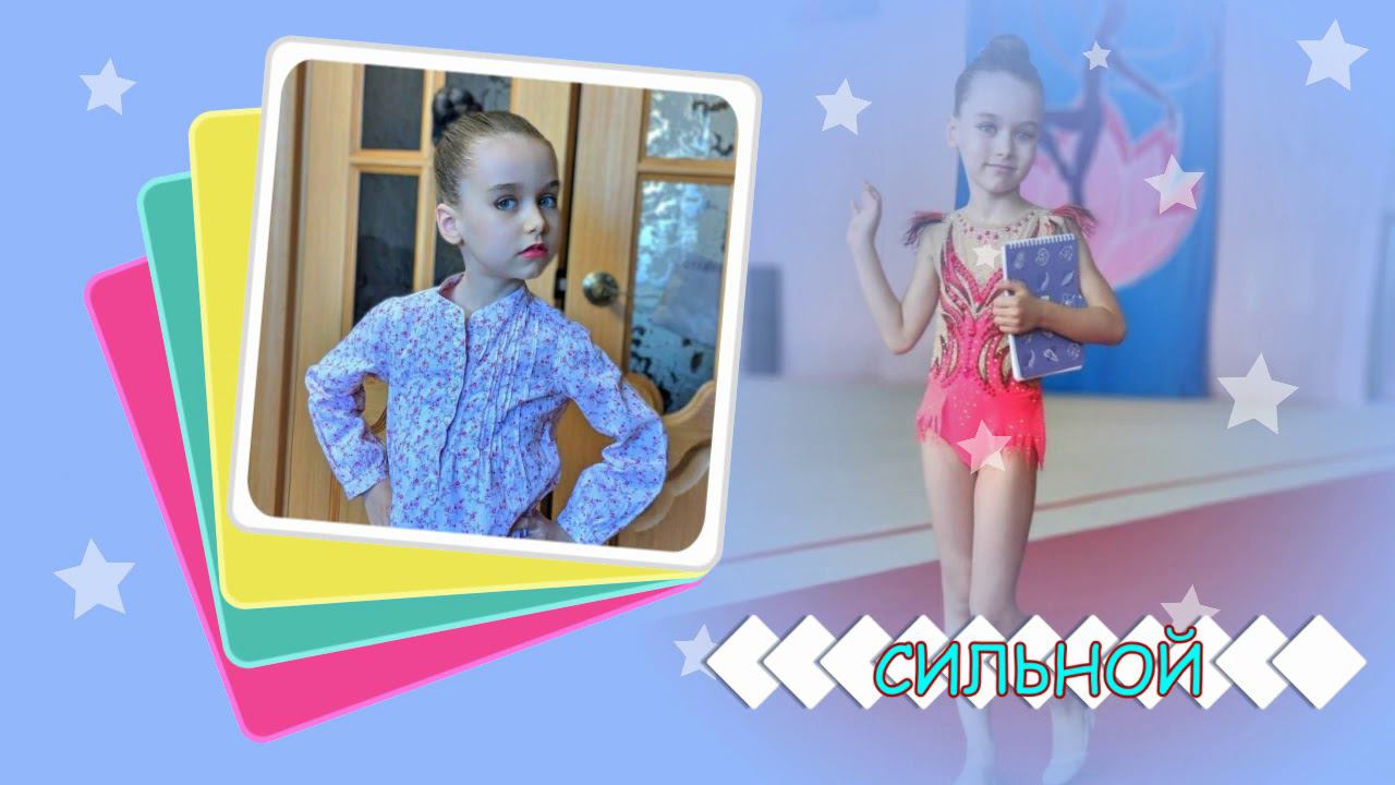 С Днем Рождения, Полина! смотреть онлайн